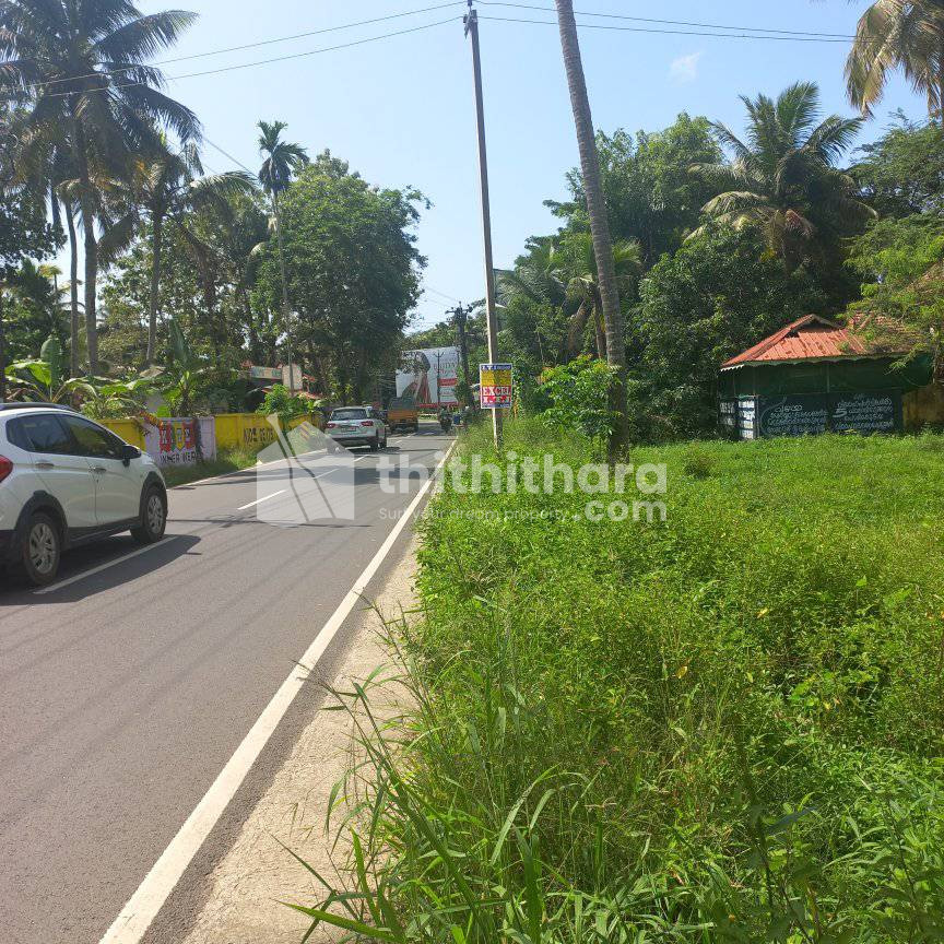1 acre land for sale in KUDDAVECHOOR, Vaikom