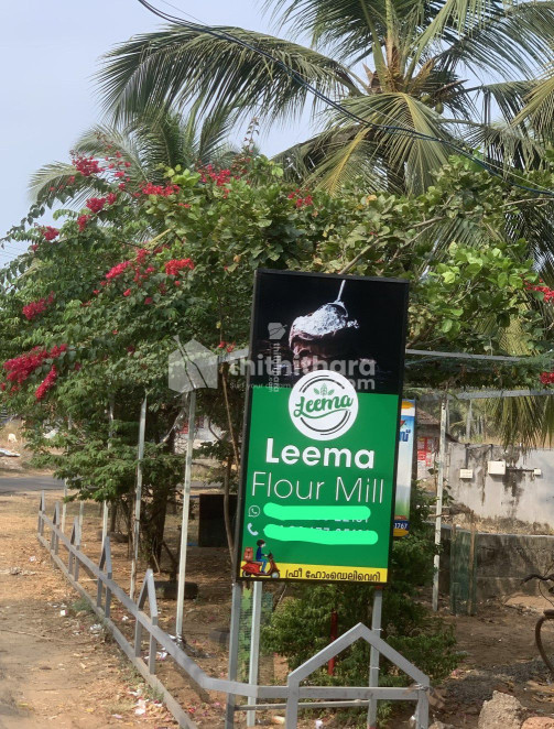Property lease/sale 