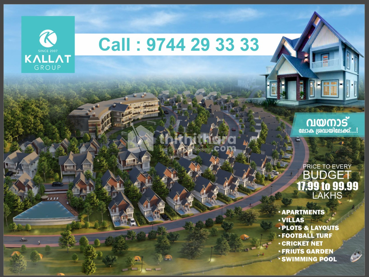 The Kallat Pearl-Township project,Wayanad