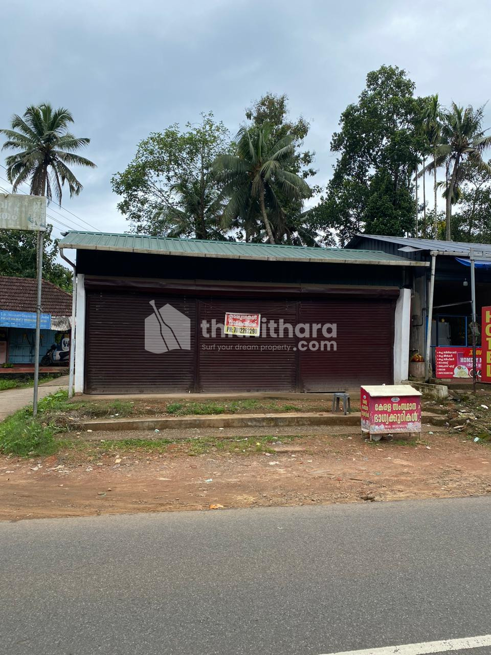 മുവാറ്റുപുഴ - കോതമംഗലം മൂന്നാർ റോഡ് ഹൈവേ ഫ്രന്റിൽ 5 സെന്റ് സ്ഥലവും 3 ഷട്ടർമുറിയും വില്പനക്ക് 