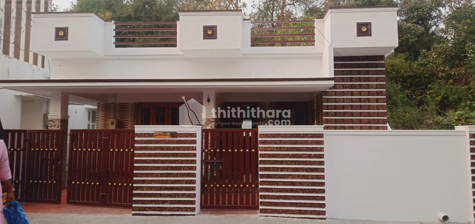5 Cent land with 1250sqft house for sale at Nenmara ,Palakkad