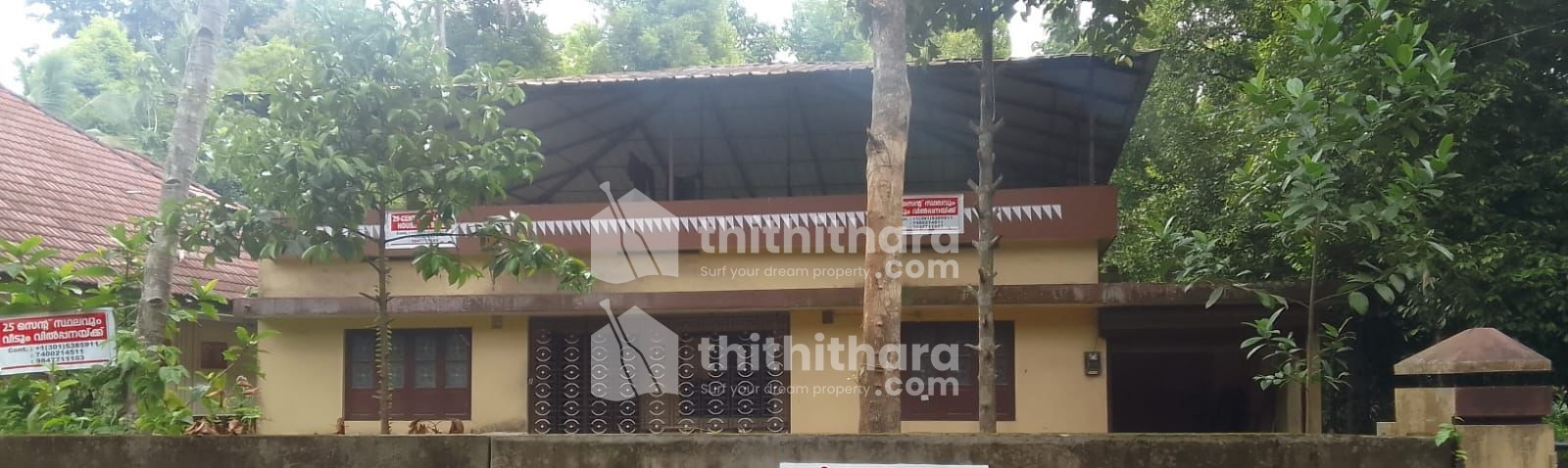 Land for sale at Maramon , Pathanamthitta