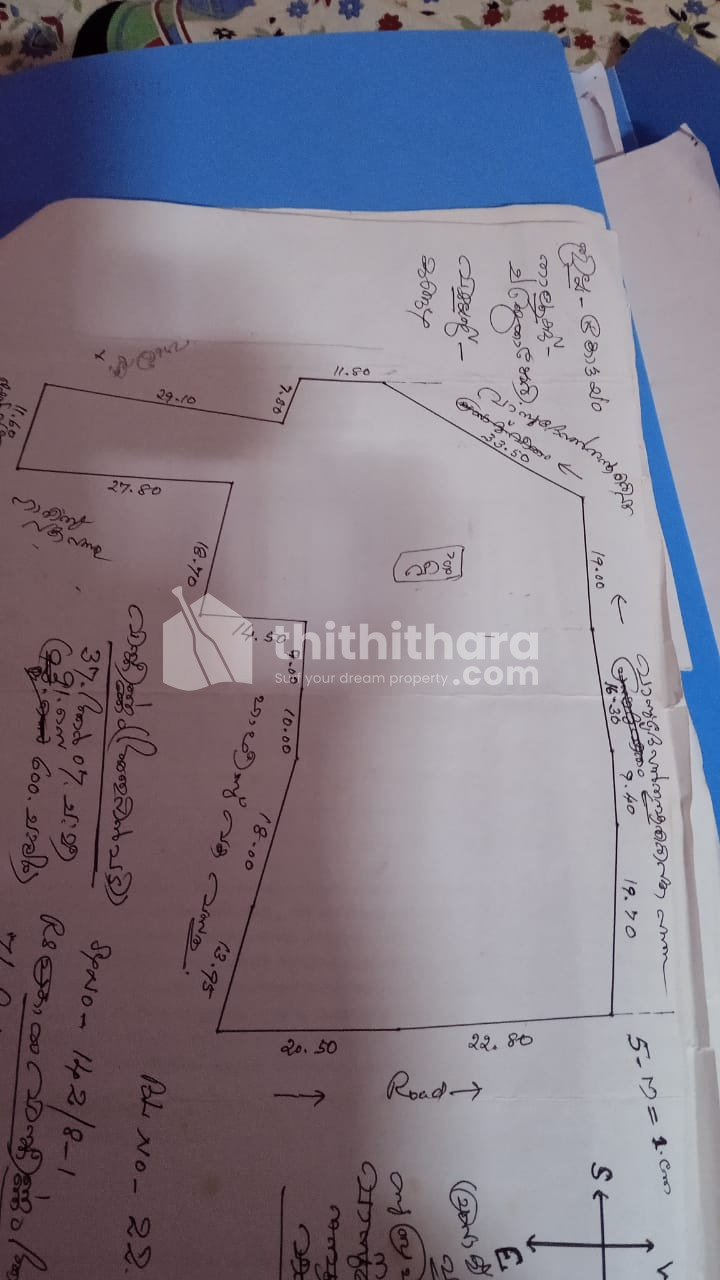 Residential Land for sale in Kanjirapalli,Kottayam