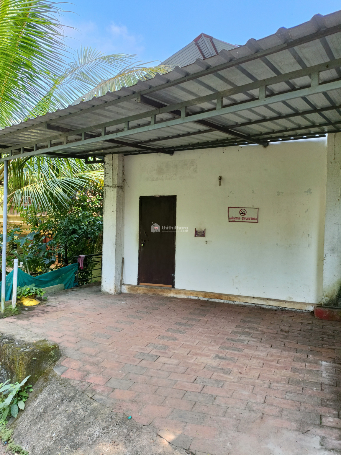 Commercial property sell near NIT calicut