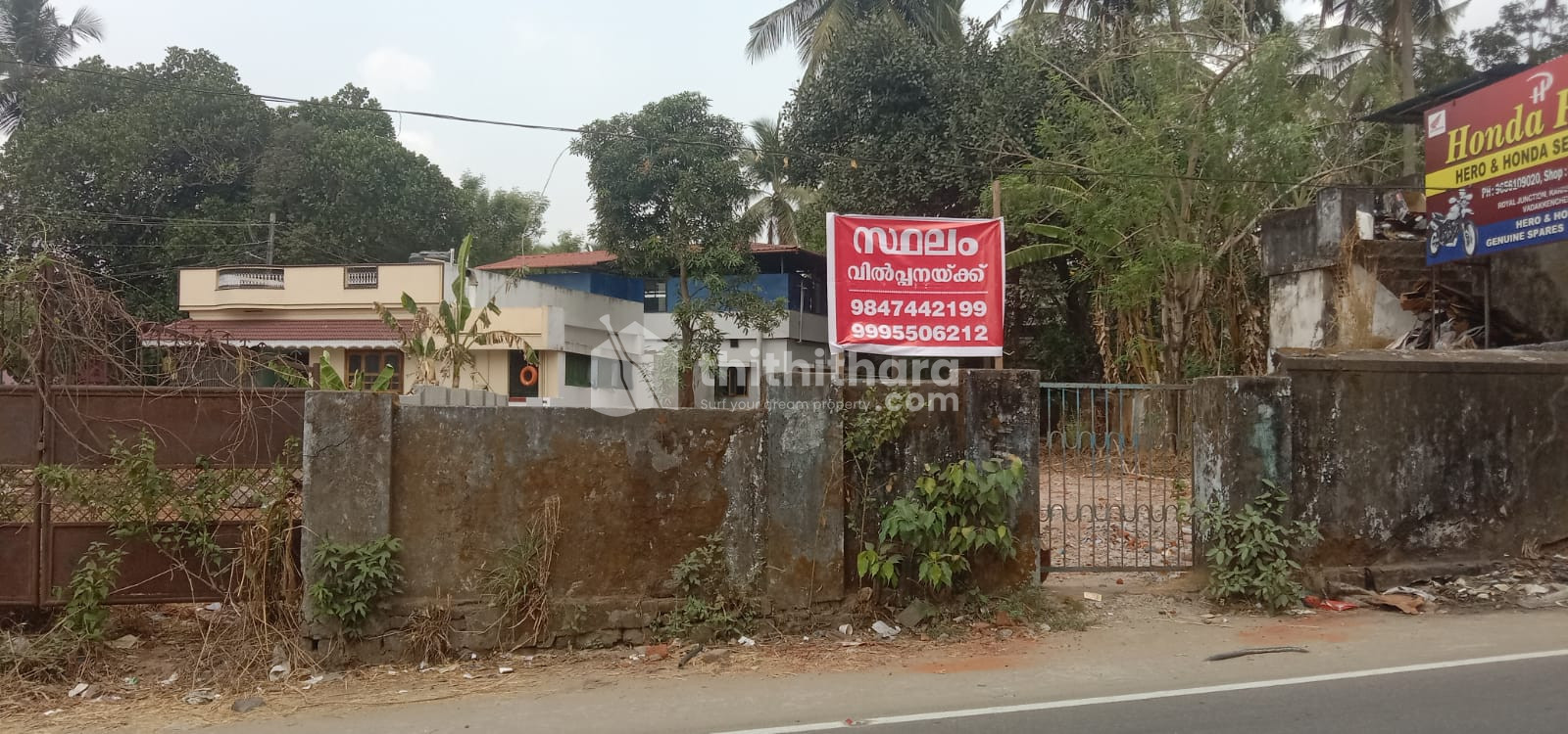 10.5 Cent Commercial Plot for Sale in Vadakkencherry, Palakkad