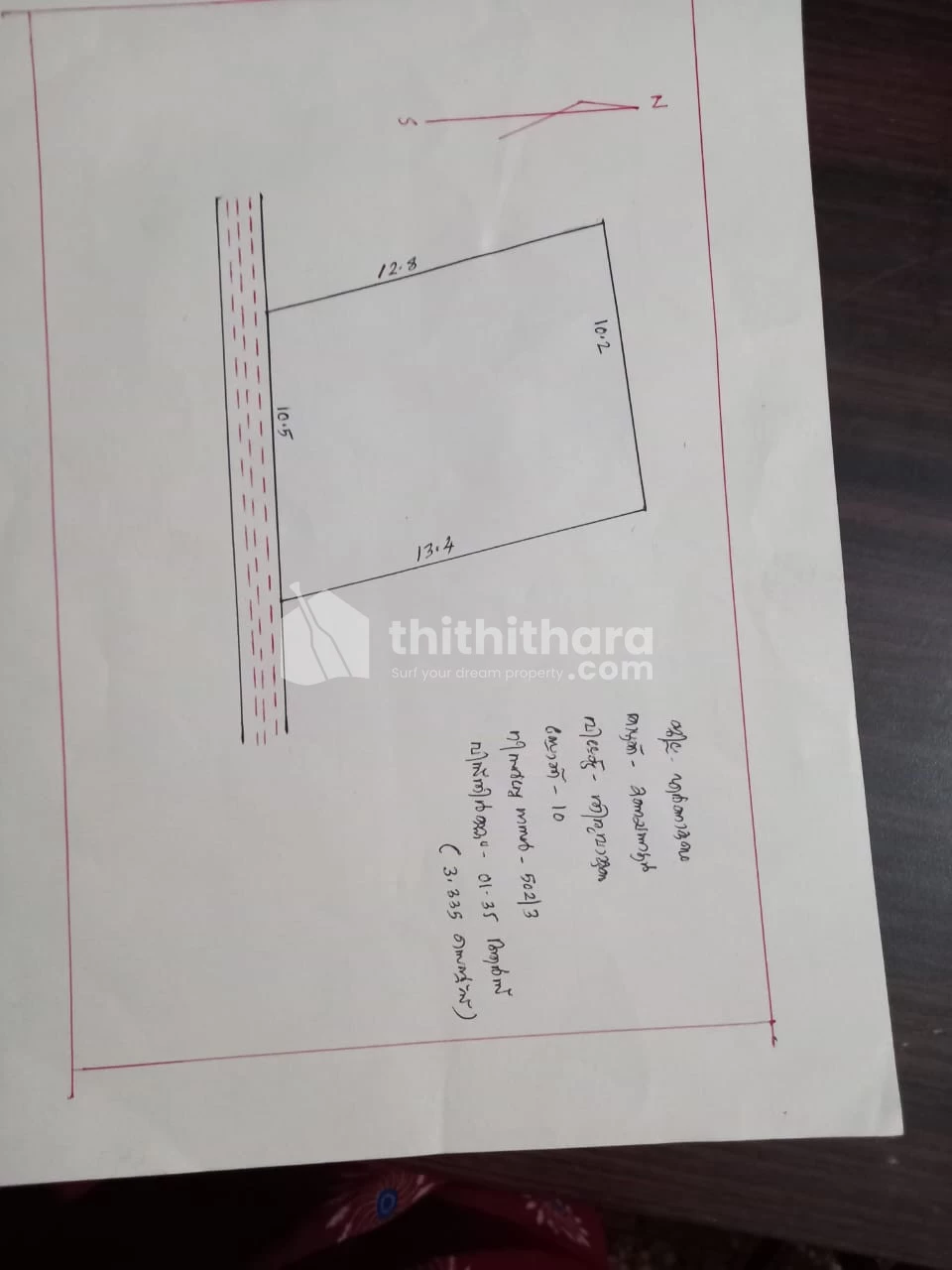 House plot for sale at Thripunithura Ernakulam