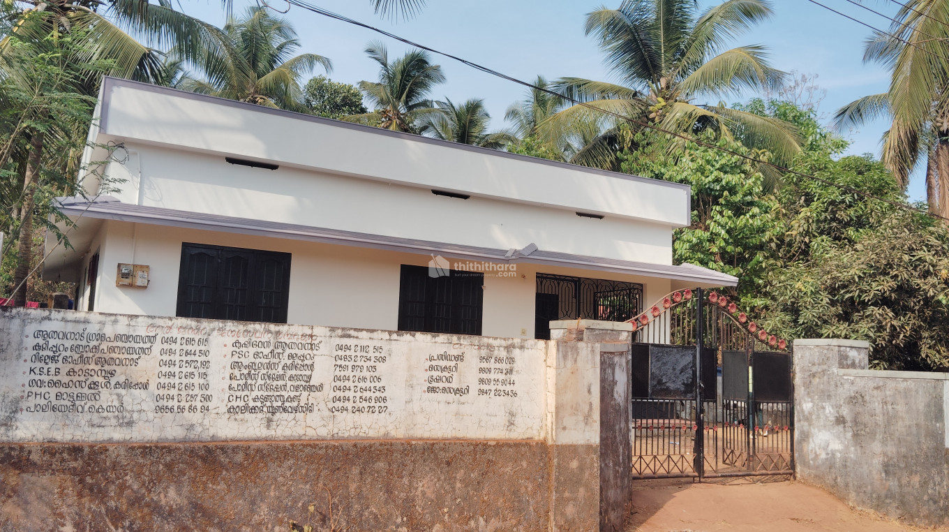 4 BHK Residential house for sale at Ponnani Malappuram