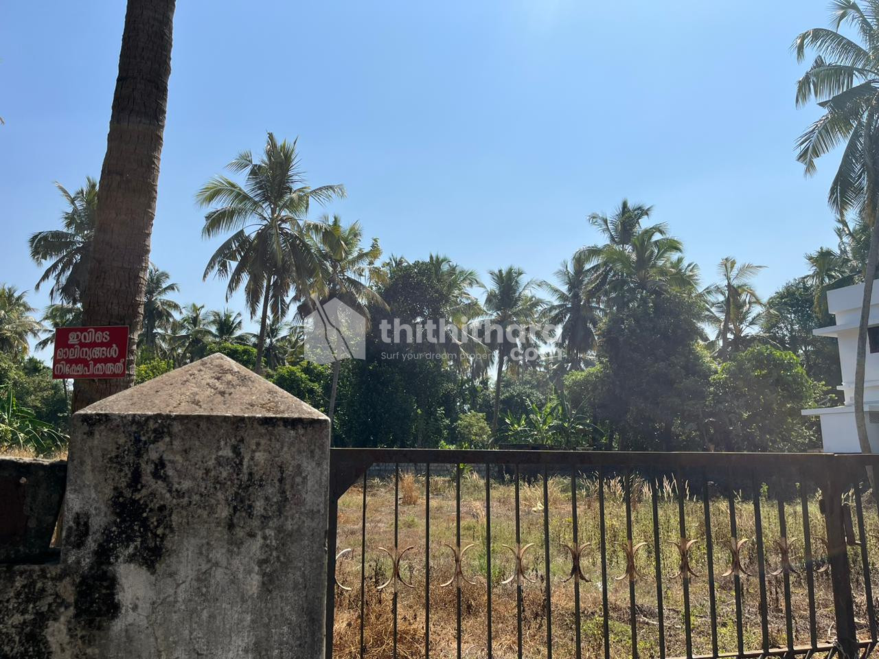 Residential land for sale in Chembukkav Thrissur
