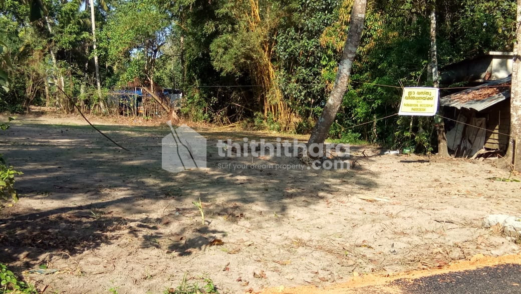 Commercial / Residential property for sale at Ambalappuzha Alappuzha