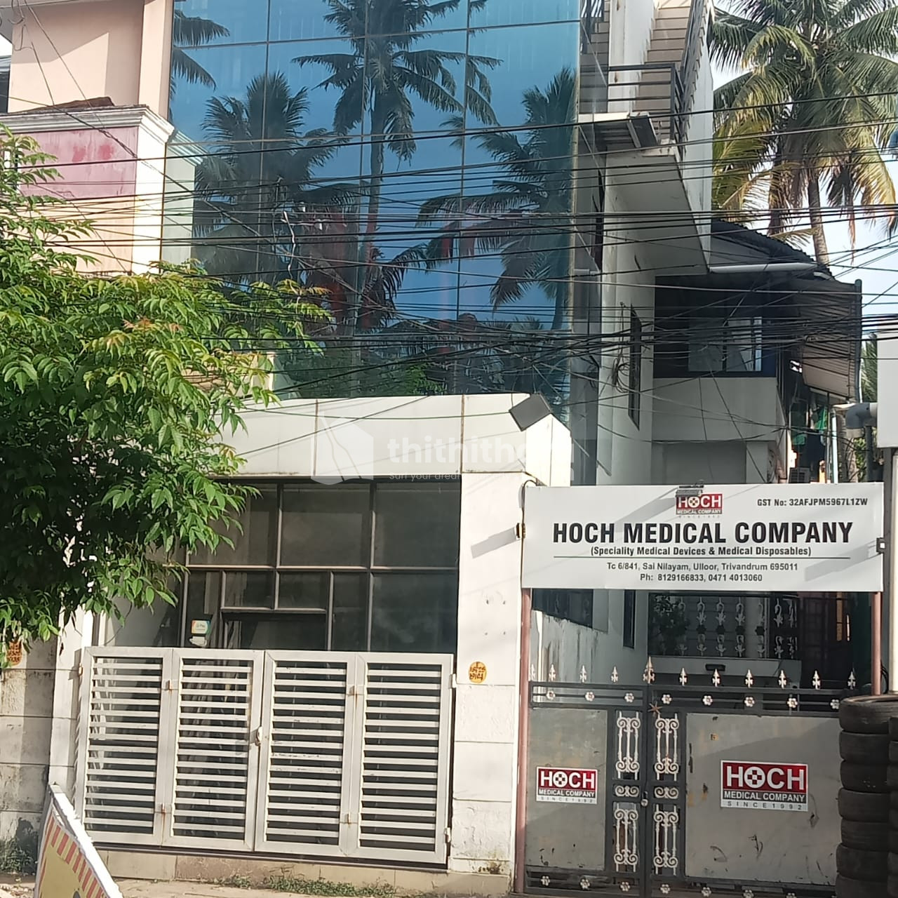 Commercial Building for sale at Ulloor Thiruvananthapuram