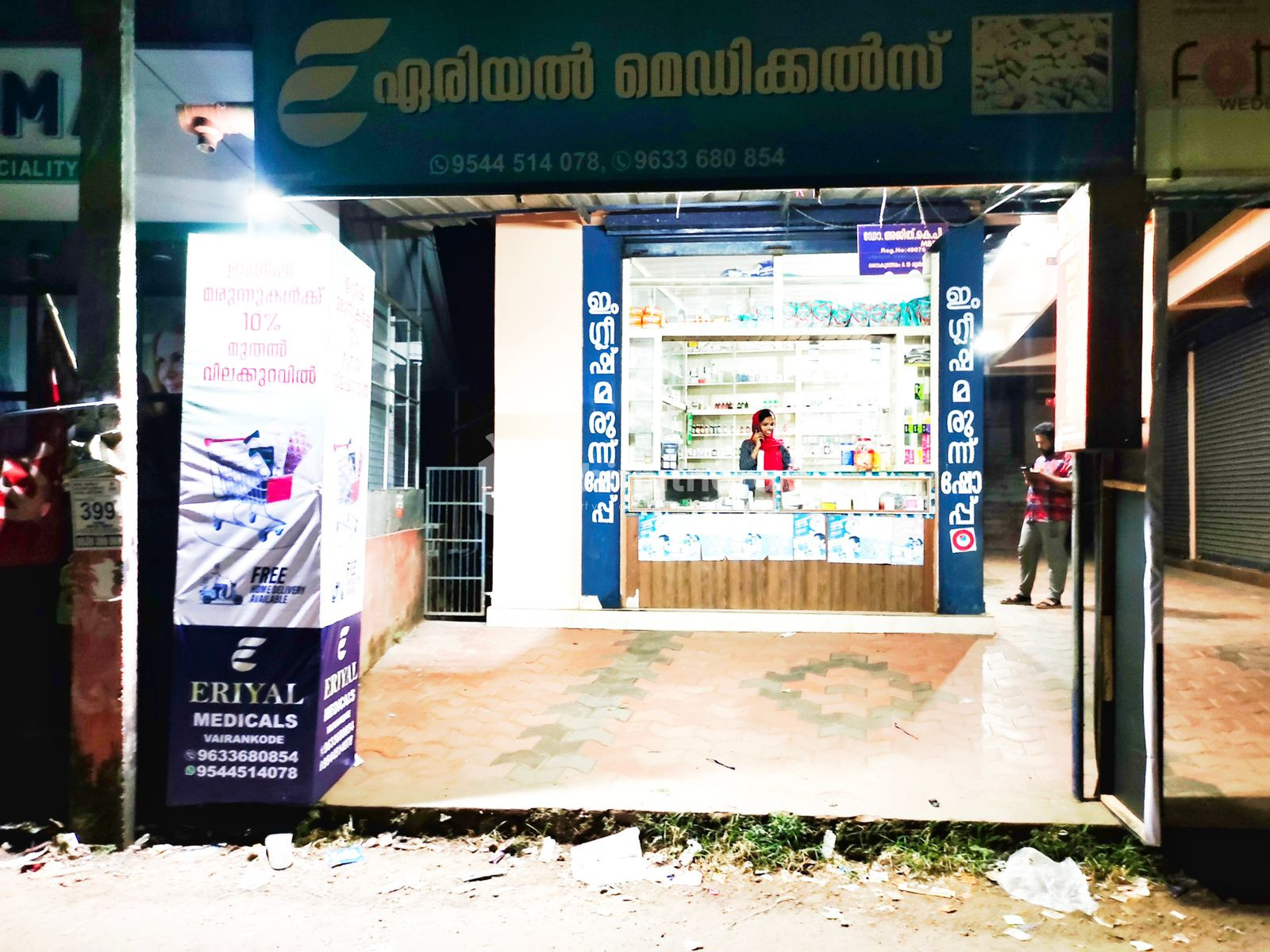 Retail Space available for Sale in Tirur, Malappuram
