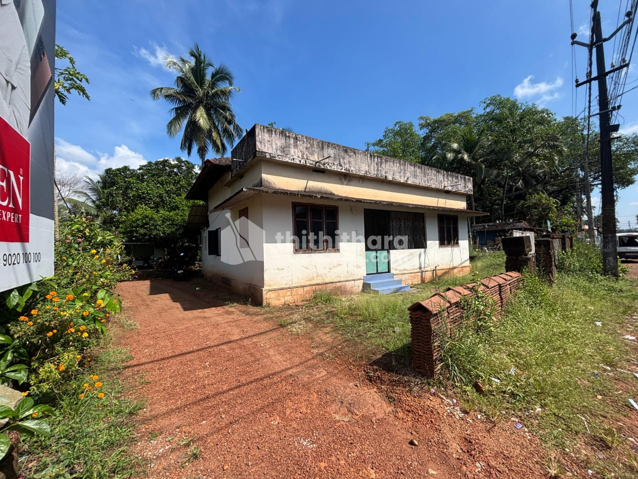 Commercial Plots available for Sale in Vengara Malappuram