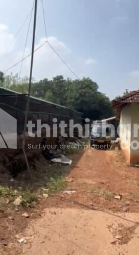 Commercial Others available for Sale in Mankada Malappuram