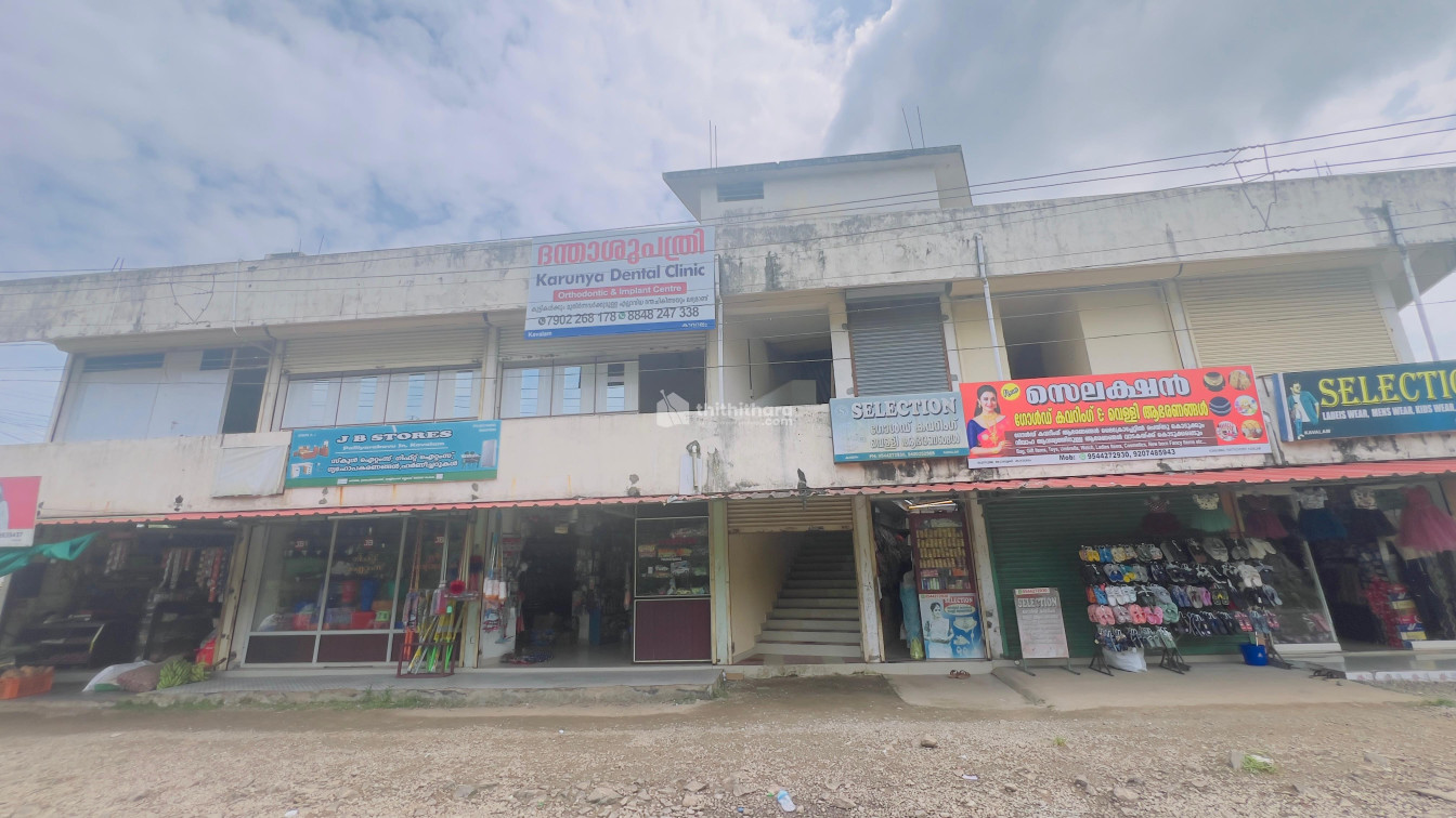 Commercial Building available for Sale in Kuttanad Alappuzha