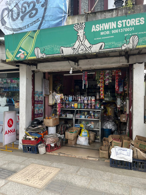 Retail Space available for Sale in Kadavanthra Ernakulam