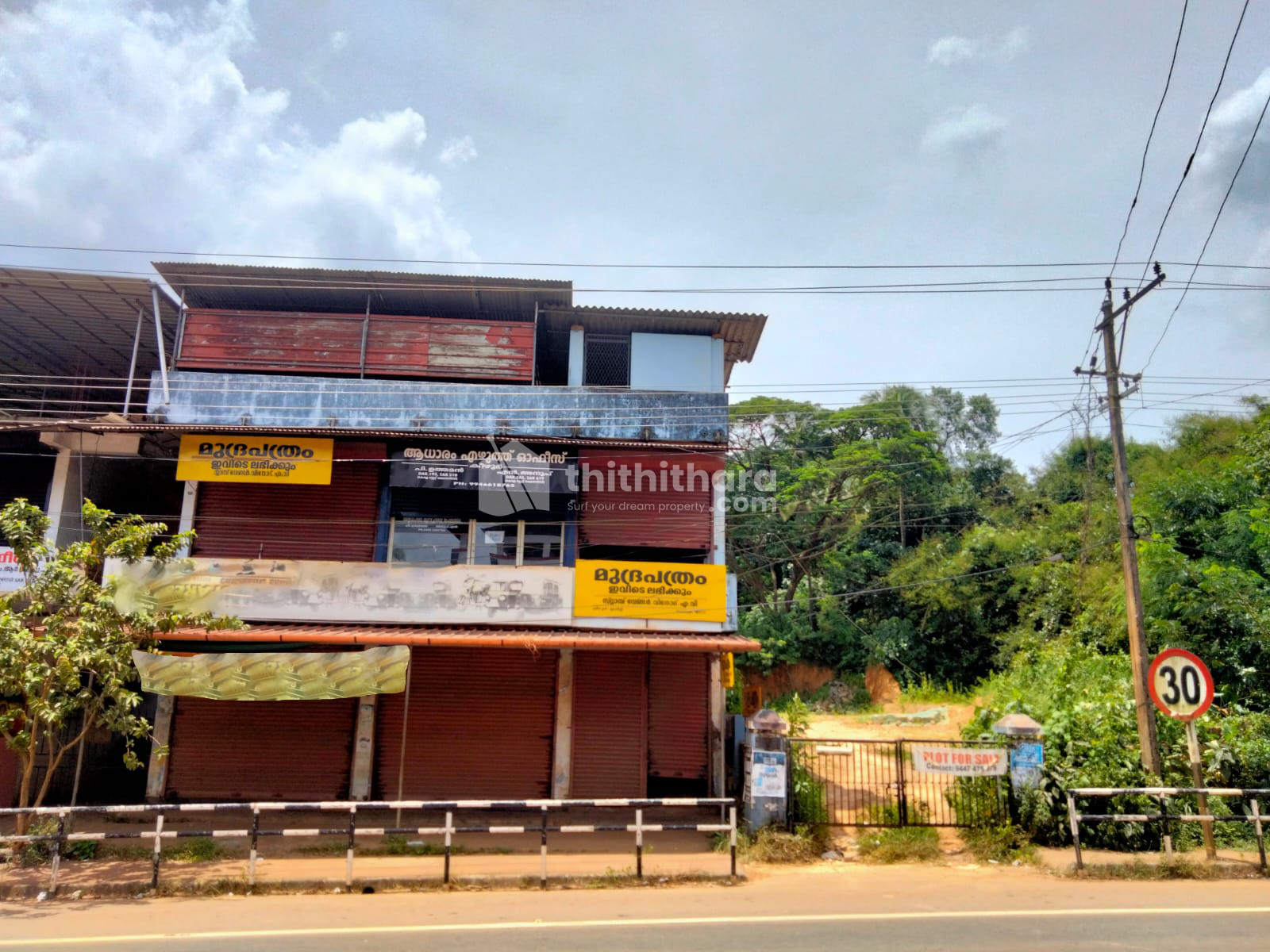 Commercial plot Available for sale at Mattanur Kannur