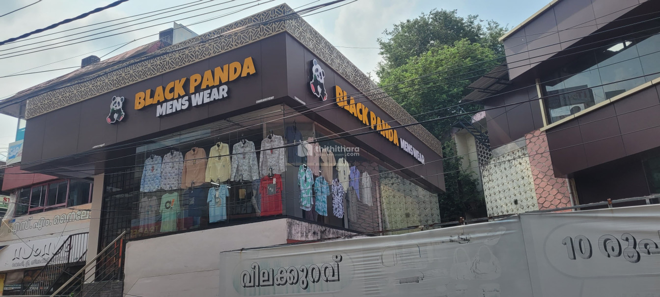 Retail space for sale at Changanassery Kottayam