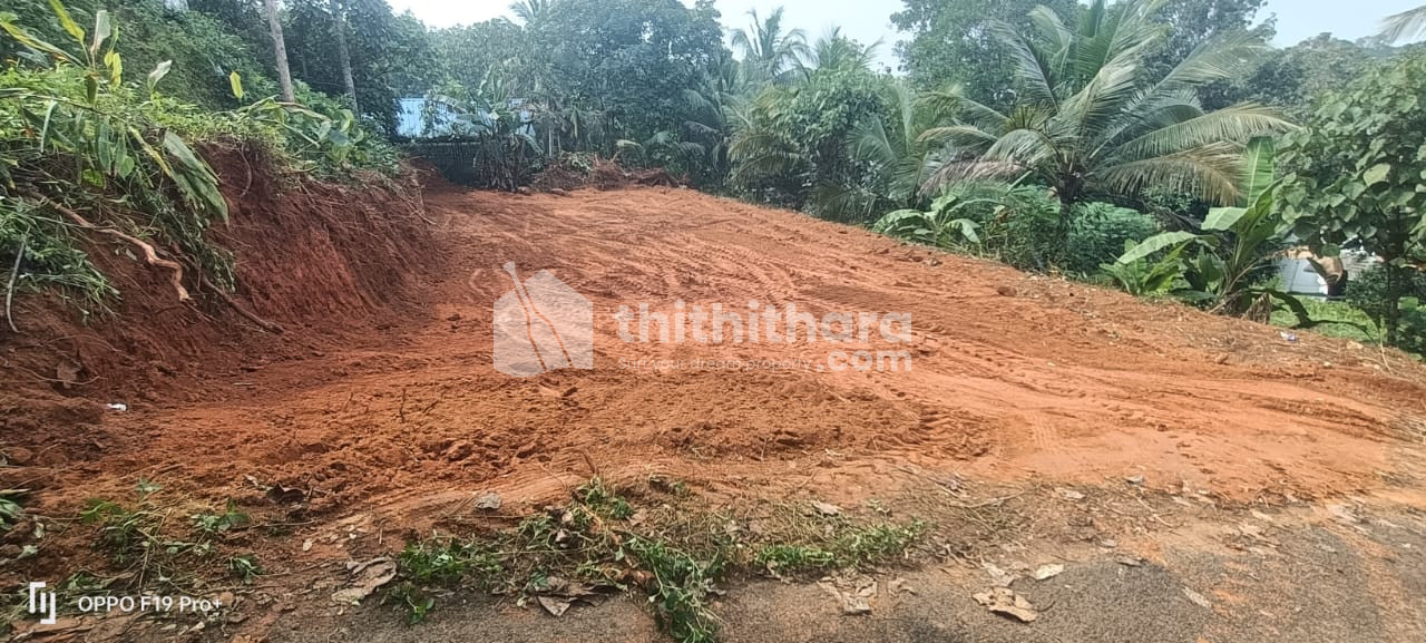 Commercial Plots available for Sale in Ettumanoor Kottayam