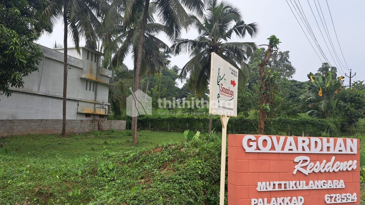 Commercial plot for sale at Muttikulangara Palakkad 