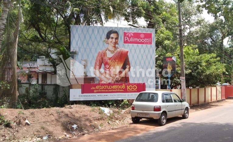 Residential Land for sale at Nallila Kollam 