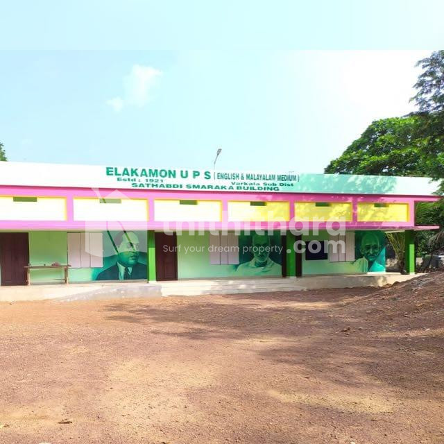 Commercial building(School) for sale at Varkala ,Thiruvananthapuram