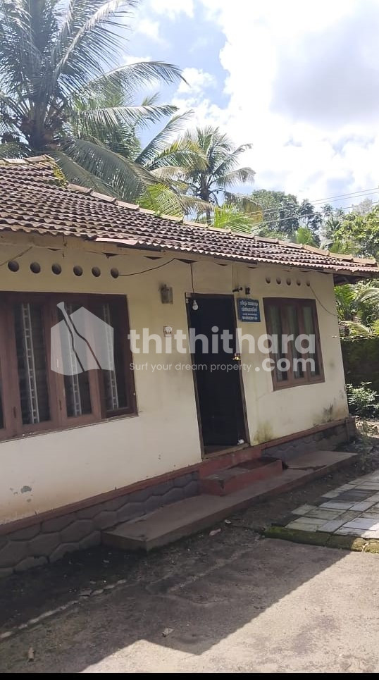 5 Cent Residential Land For Sale In Vaikom Kottayam