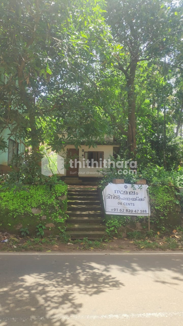 Residential Land available for Sale at Puthukkad Thrissur