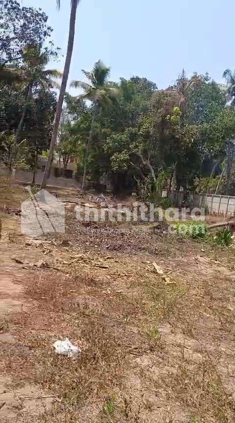 Commercial Plots available for Sale in Thripunithura Ernakulam