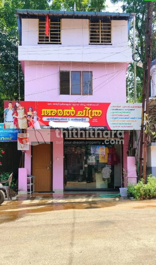 Commercial Building available for Sale in Thodupuzha Idukki