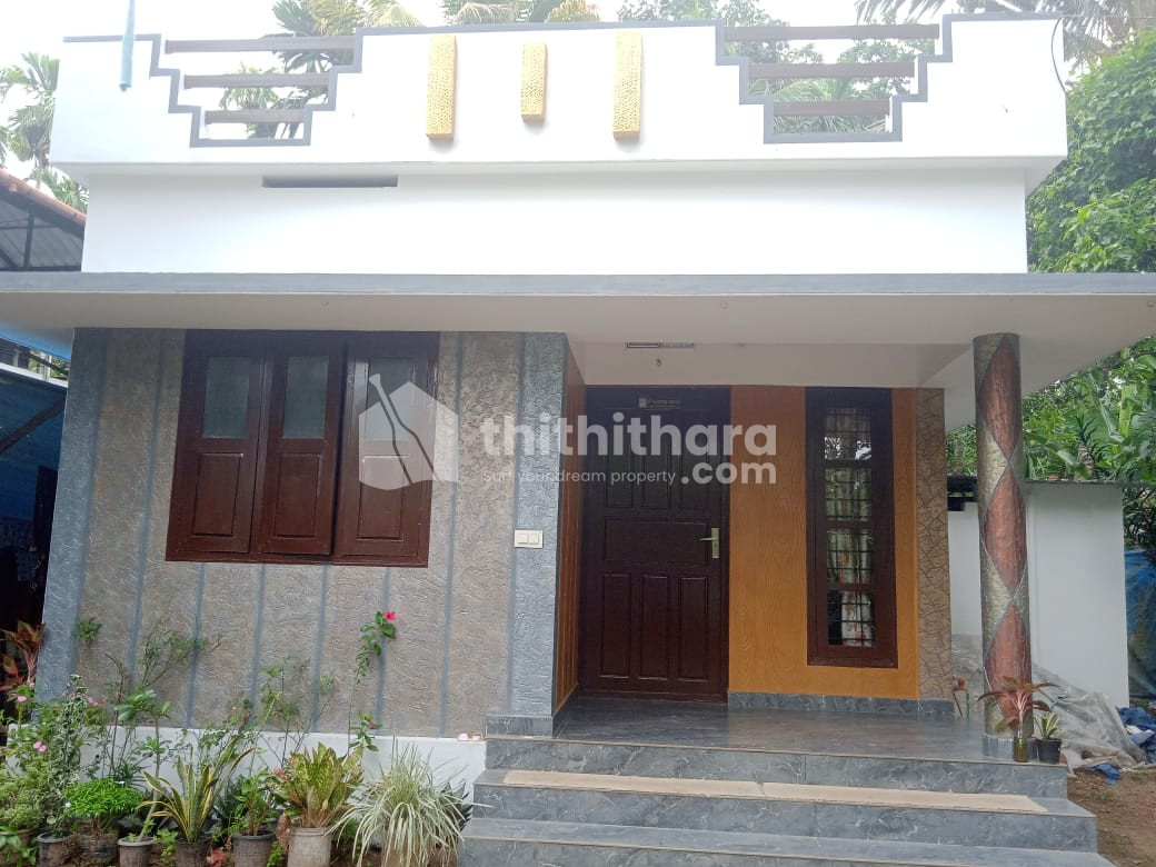 2BHK Independent House available for Sale in Vaikom Kottayam