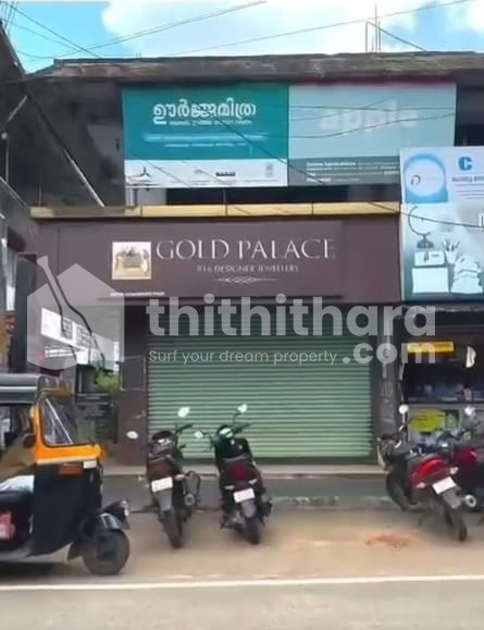 Commercial Building Available for Sale in Chadayamangalam Kollam