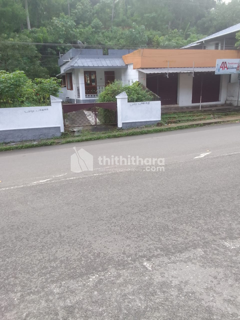 2 BHK Independent House available for Sale in Vamanapuram Thiruvananthapuram