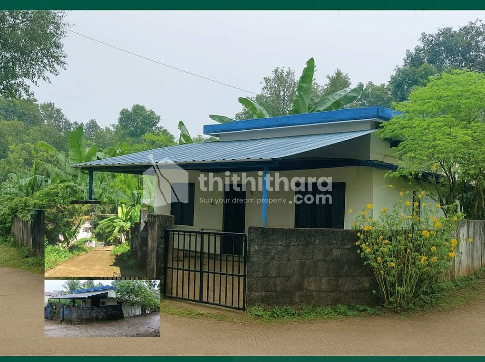 2BHK Independent House Available for Sale in Adoor Pathanamthitta
